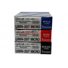 三菱 uni UMN-207 按压式中性笔 0.5mm (黑色) 12支/盒