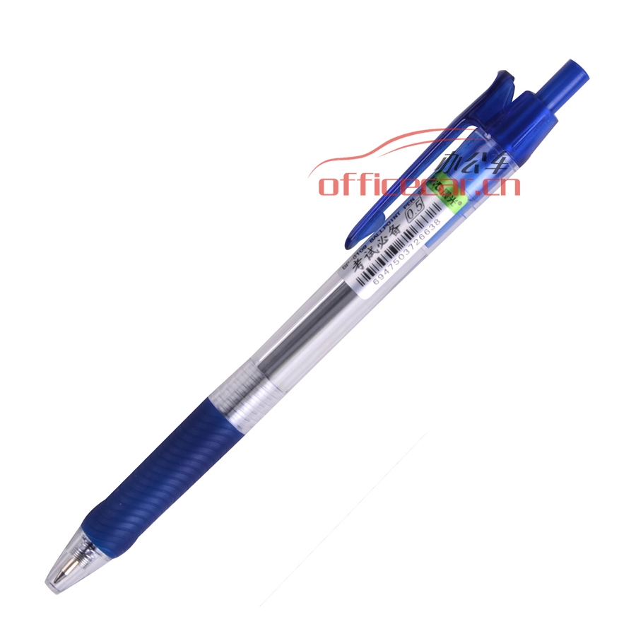 晨光 M&G BP-8109 考试必备圆珠笔 0.5mm 蓝色 12支/盒