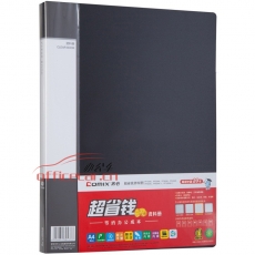 齐心 Comix PF40AK 40袋A4资料册/