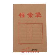 国产 G.C 牛皮纸档案袋 300g 50个/包