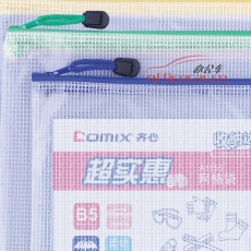 齐心 Comix A1155 拉链袋/文件袋/资料袋 B5 （不能装A4纸） 10个装