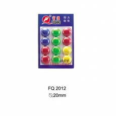 富强 FuQiang FQ2012 强力磁粒 直径20mm 12个/卡 （混色）