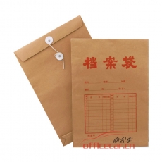 国产 G.C 牛皮纸档案袋 350g 50个/包