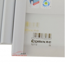 齐心 Comix Q312 强夹力抽杆夹/文件夹/报告夹（可夹60页） A4 10个/包 颜色随机