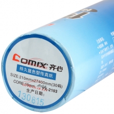 齐心 Comix FX-2103 55g热敏传真纸210mm*30码 20卷/箱