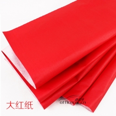国产 Domestic 大红纸/红纸 （广州硃红纸