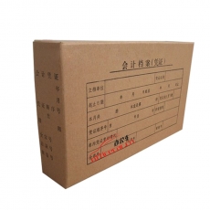 国产 Domestic 牛皮纸会计凭证盒/档案盒 2cm