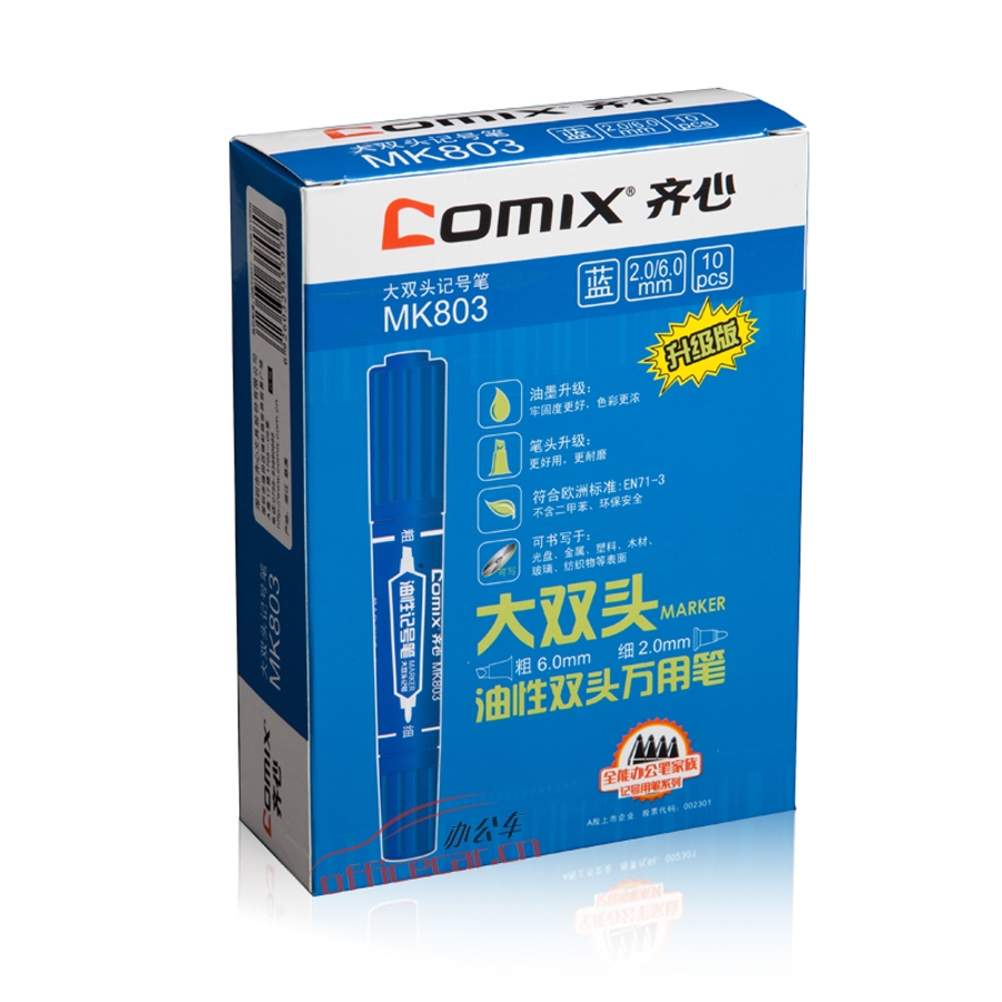 齐心 Comix MK803 大双头油性记号笔 10支/盒 （蓝色）