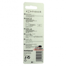 派克 Parker 宝珠笔芯 0.5mm （黑色） 1支/卡