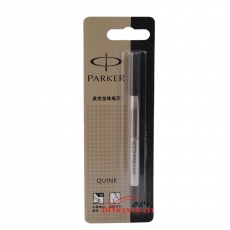 派克 Parker 宝珠笔芯 0.7mm （黑色）
