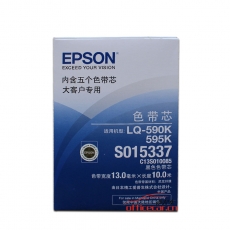 爱普生 Epson LQ-590K 黑色色带芯 C