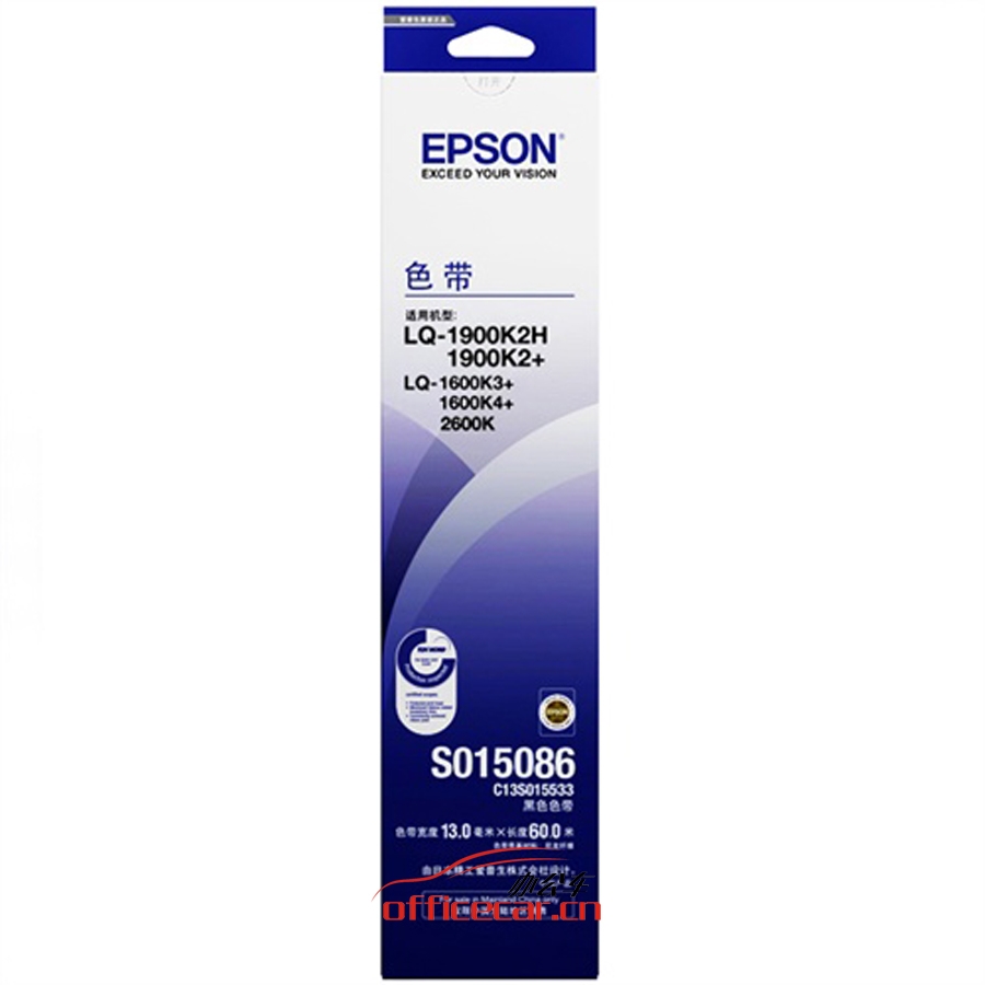爱普生 Epson LQ-1900K2+ S015086色带框/色带架 C13S015533CF（适用LQ-1900K2/1600K2+/1600K3+）
