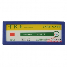 装得快 RBD 502 仓库物料卡/磁性卡套/卡K士/磁性物料卡