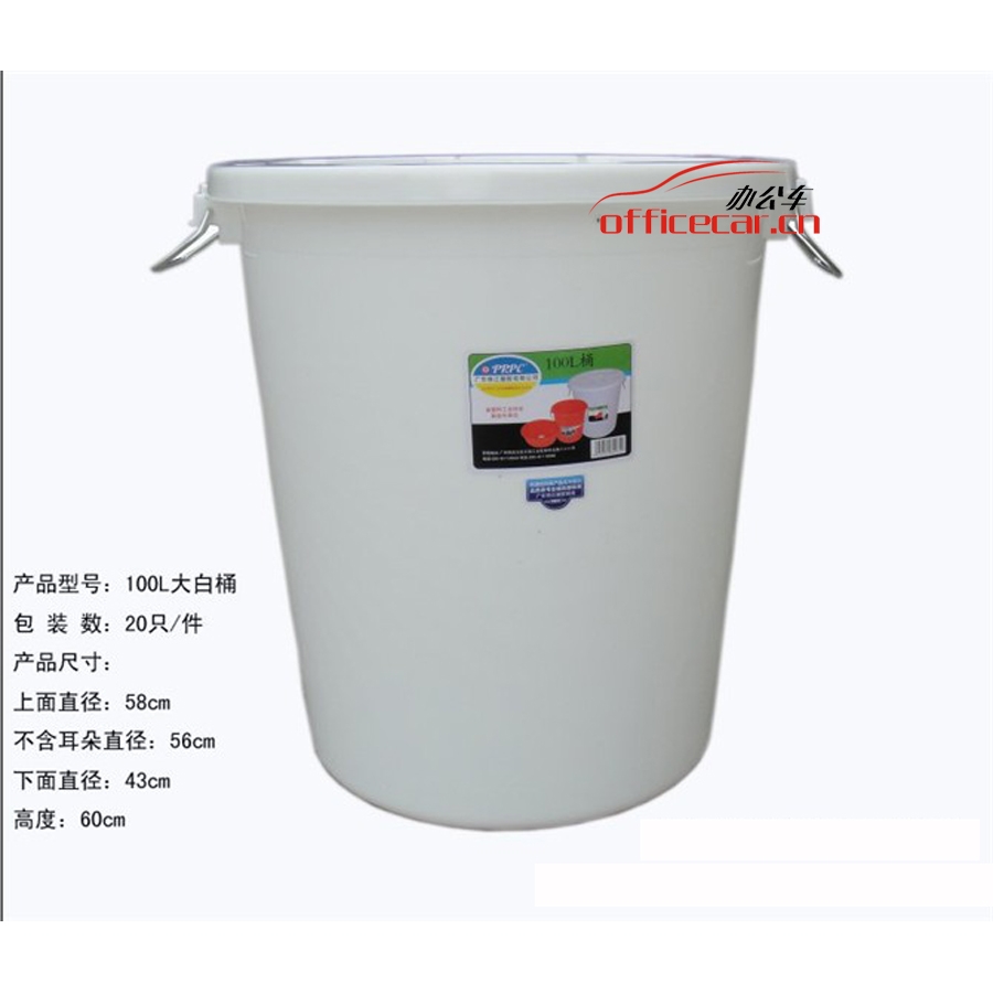 珠江 ZHUJIANG 大白桶 100升 （白色）+（带盖）