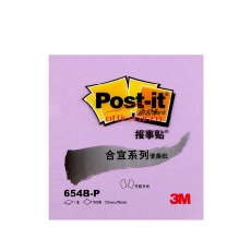 3M 654B-P 合宜便条纸报事贴 72*76mm （紫色） 8本/包