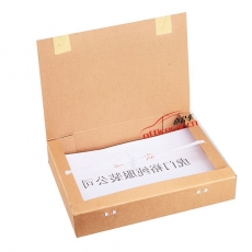 国产 Domestic A4 牛皮纸档案盒 3cm