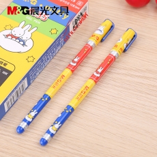 晨光 M&G MF-2015 中性笔 水笔极细财务