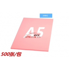 立方(LF) 粉红色复印纸 （A5/80g） 50