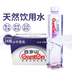 景田 Ganten 百岁山570ml 饮用天然矿泉水*24瓶