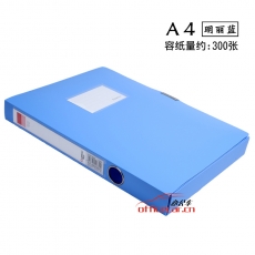 齐心 Comix A1248 粘扣档案盒/文件盒/资料盒A4 35mm 蓝色