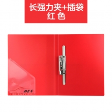 金得利 Kinary AF603 A4文件夹/资料夹/（单长押夹） （红色）