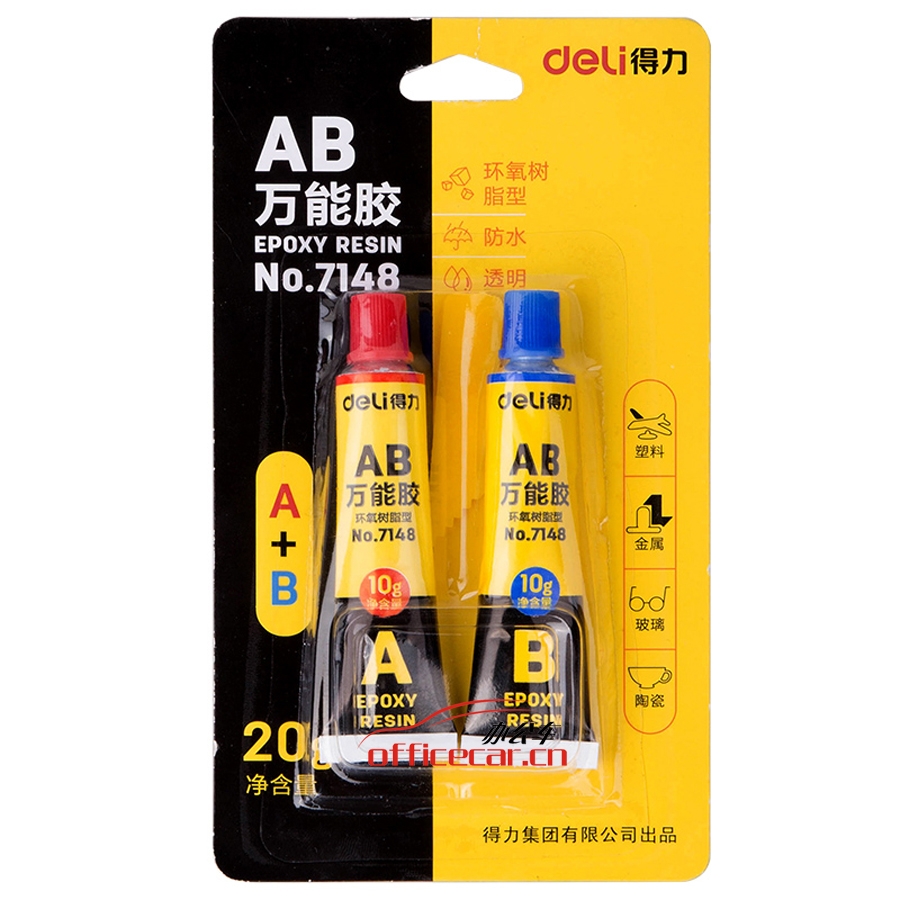 得力 Deli 7148 AB万胶AB胶A+B能胶水用塑料金属玻璃陶瓷强力胶多功能胶