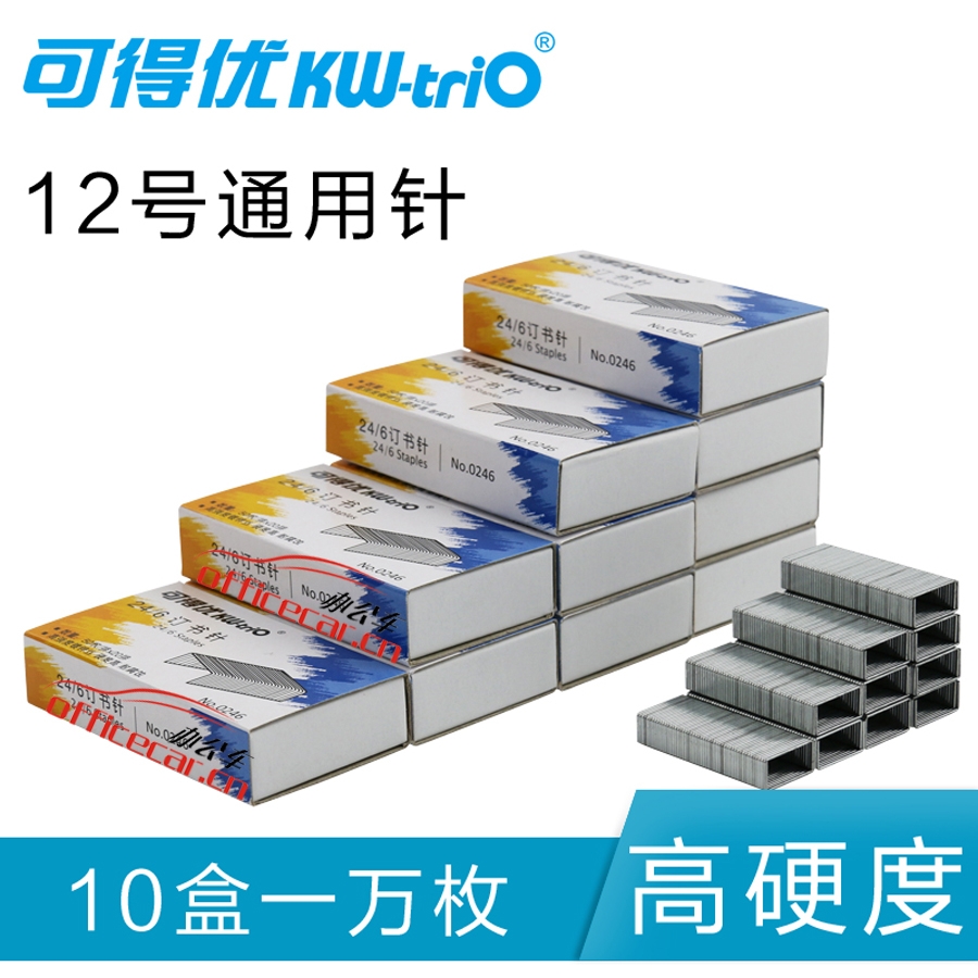 可得优 KW-triO NO.0246 高强度镀锌丝订书钉 24/6 1000枚/盒