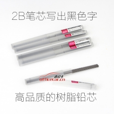 锐克 R.K 619 0.5mm 高品质树脂铅芯2B铅笔芯 120mm长