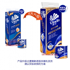 维达 Vinda V4069 蓝色经典卫生纸卷纸 140g 10卷/条 6条/袋