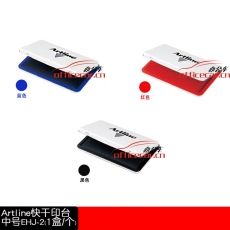 旗牌 Artline EHJ-2 0# 印台 （红色） 铁盒方形