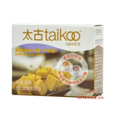 太古 taikoo 原蔗金砂方糖 250g/盒 40盒/箱 (金黄色) 又名甘香方糖250g