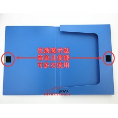 思域 SIVIC 808 PP粘扣档案盒/文件盒/资料盒A4 20mm 蓝色