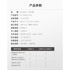 金士顿（Kingston）32GB USB3.2 Gen 1 U盘 DTX 时尚设计 轻巧便携