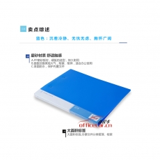 华文达 H.W.D 302 双夹轻便夹/文件夹 A4 （蓝色）