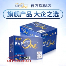 亚太森博(Asia Symbol) 蓝百旺 复印纸 （A4/70g） 500张/包 5包/箱