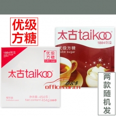 太古 taikoo 方糖 优级 454g/盒 48