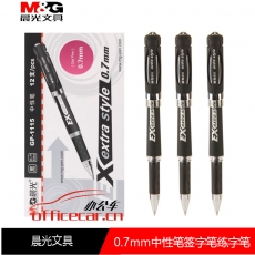晨光(M&G) GP1115 文具0.7mm黑色中性笔 经典子弹头签字笔（黑色）12支/盒
