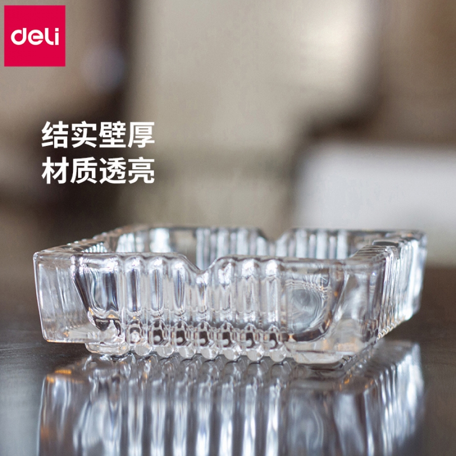 得力(deli)9579 办公居家玻璃方形烟灰缸150*150mm 茶几摆件