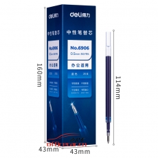 得力 deli 6906 （蓝色）（按制专用） 中性笔芯 0.5mm （蓝色） 20支/盒