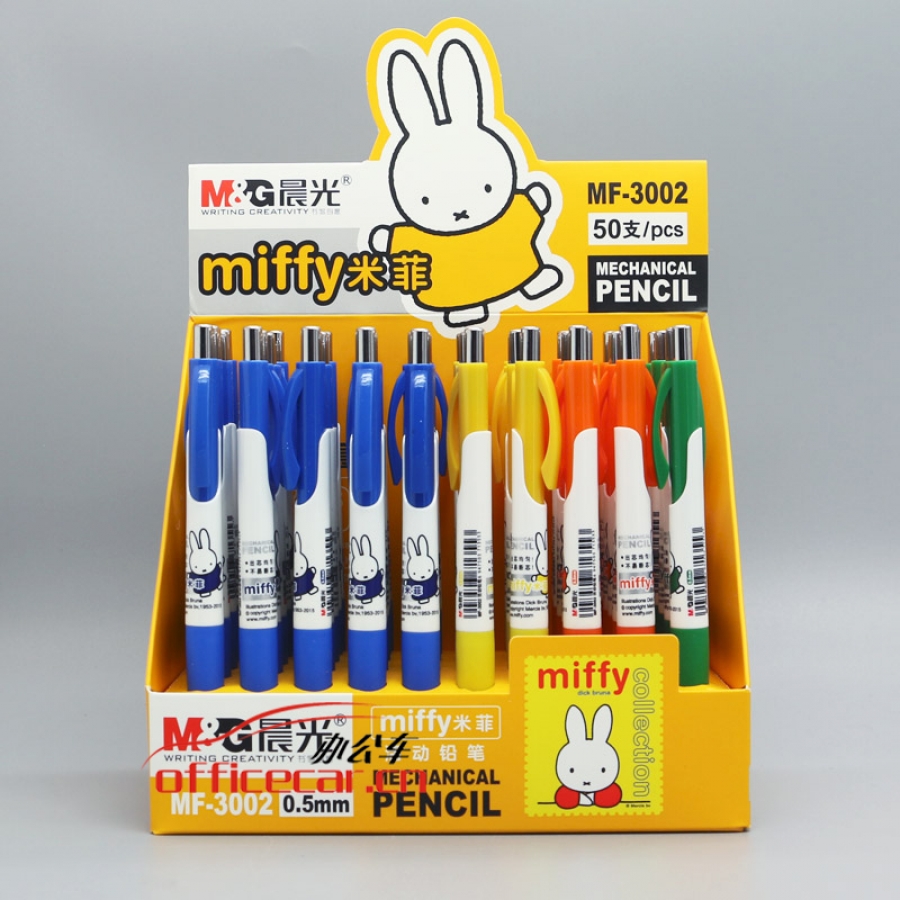 晨光 MG （0.5mm）MF-3002-0.5mm （0.5mm）米菲活动铅笔