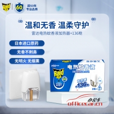 雷达 Raid 电热蚊香液 2瓶*34ml+1器 （136晚）