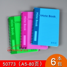 易利添 Y.L.T PP面 /塑料面50773横版（A5-80页）6本/包