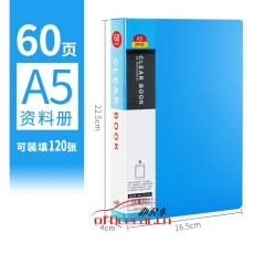 华杰 H.J A5 资料册 （A4纸不适用）60页（1个装）H60A5 蓝色