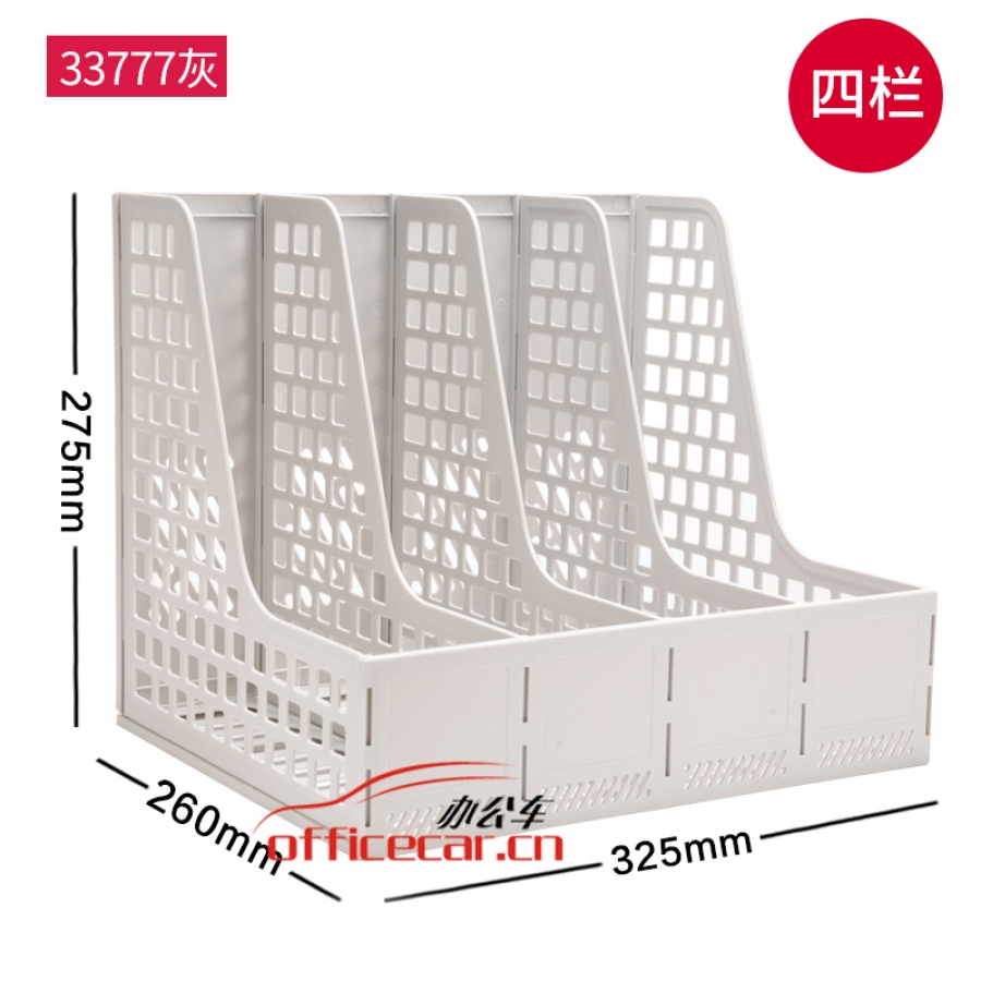 得力deli 33777 4格资料架（灰色）