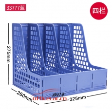 得力deli 33777 4格资料架（蓝色）