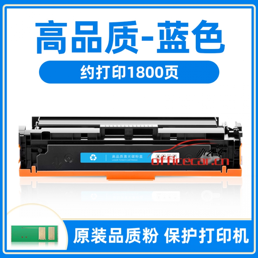 给力司 CRG-331 C 青色 硒鼓 适用于（LBP7110Cw,LBP7100Cn,MF621cn 626cn 628cw 623cn 8210cn）