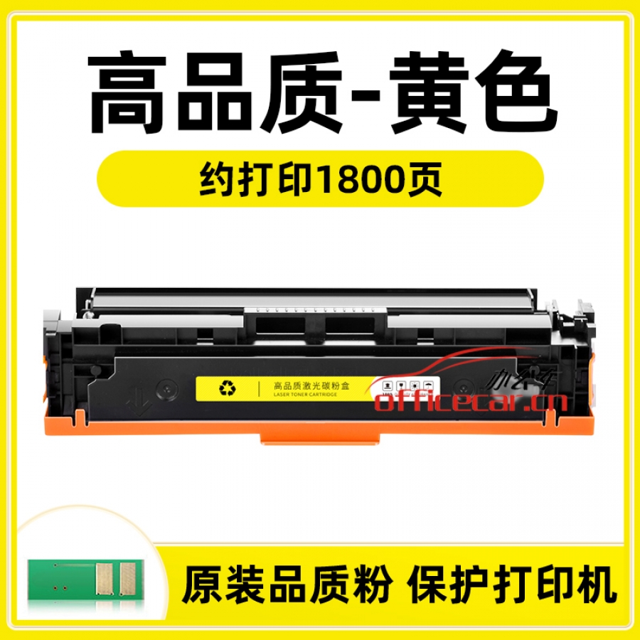 给力司CRG-331 Y 黄色 硒鼓 适用于（LBP7110Cw,LBP7100Cn,MF621cn 626cn 628cw 623cn 8210cn）