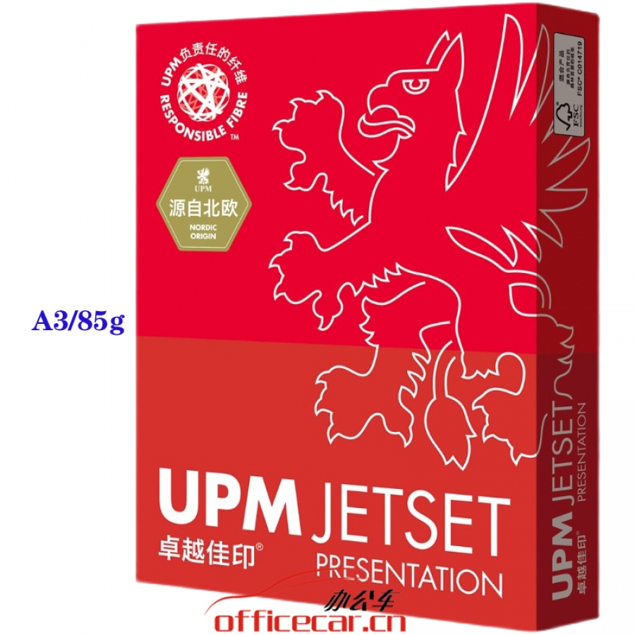 卓越佳印 UMP A3/85G复印纸 500张/包 5包/箱