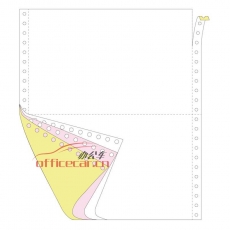 给力司 Geilisi  3联 二等分 电脑打印纸