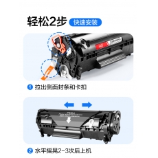 给力司 Geilisi优选2612A黑色硒鼓 适用惠普 LaserJet 1010/1012/1015/1020/3015